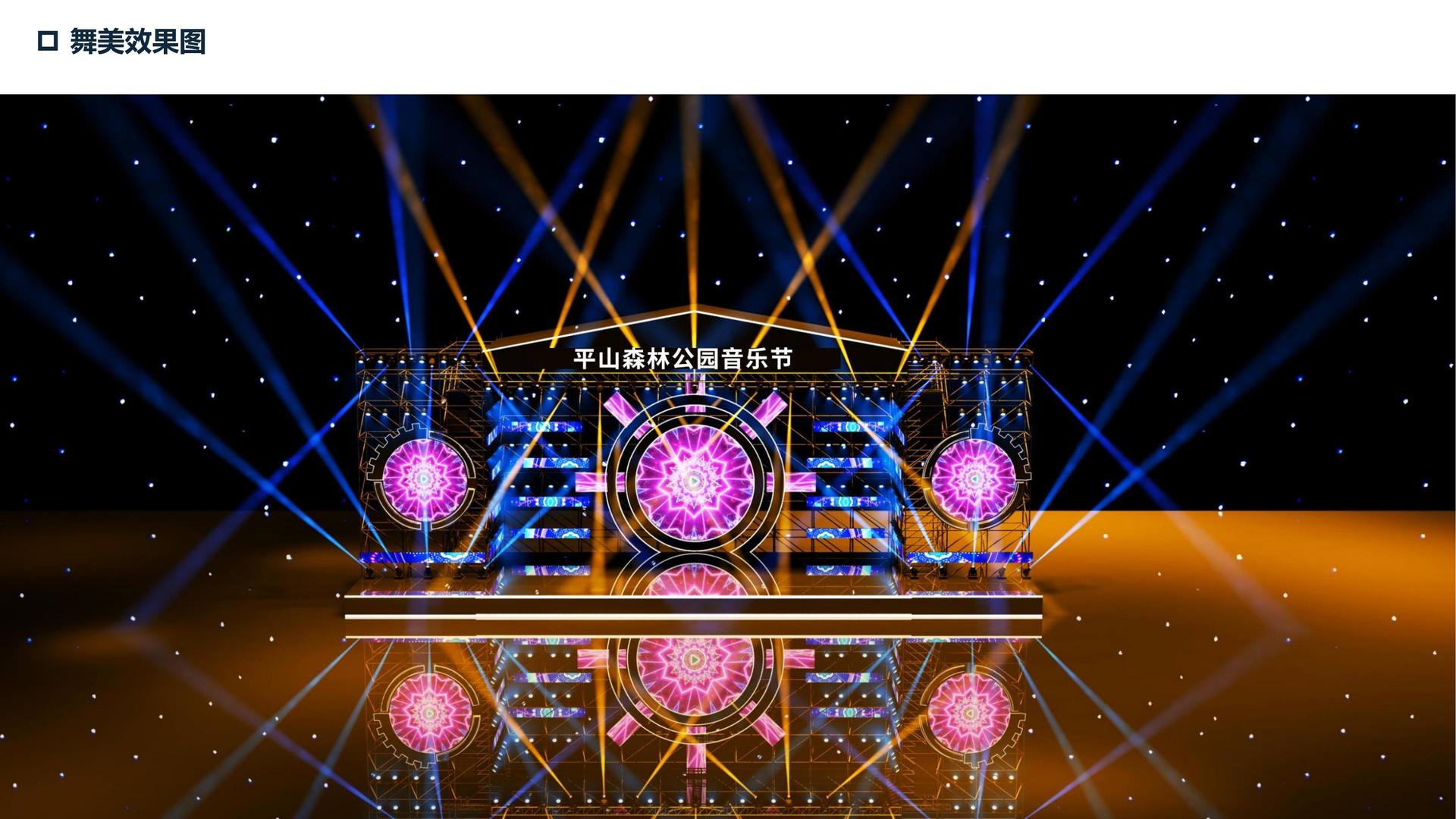 旺财国际多个重点文化项目稳步推进